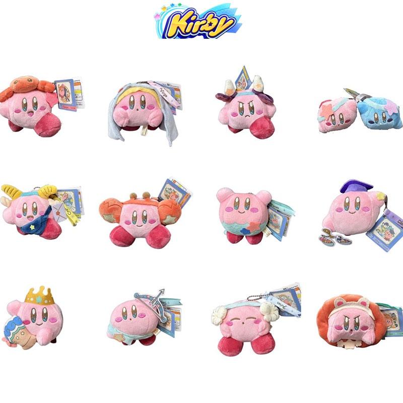 Kirby Stuffed Plush The Zodiac Twelve Constellations Keychain Holder