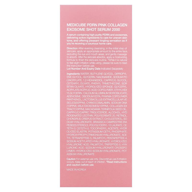 PDRN Pink Collagen Exosome Shot Serum 2000, 1.01 fl oz (30 ml)