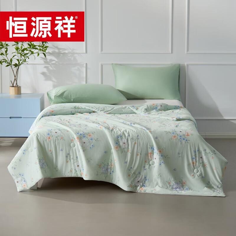 

Hengyuanxiang Cool-Touch Antibacterial Summer Quilt