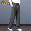 JEEP Men's Modal Wide-Leg Stretch Casual Trousers