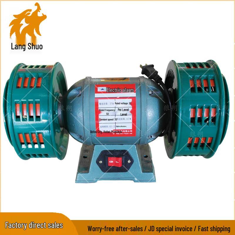 Industrial Motorized Electric Alarm Siren