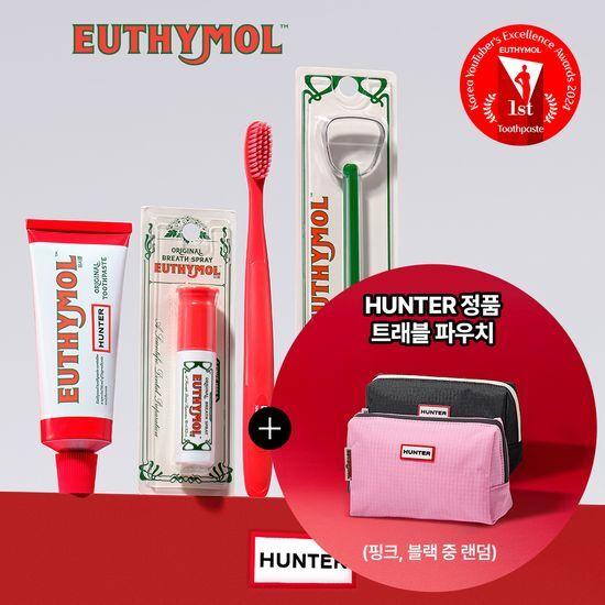 Travel Pouch + EUTHYMOL Perfect Bad Breath Care Plan (Original Toothpaste 106g + Oral Spray + Toothbrush + Tongue Cleaner)