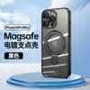Applicable to iPhoneAir mobile phone case Apple 11e solid color fulcrum magnetic suction bracket 11e electroplating anti-drop 11 shell
