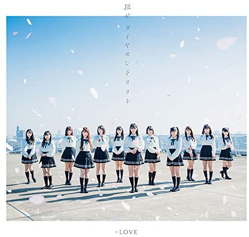 

CD - Sagase Diamond Lily(Type-C)(tsuujou VVCL1439 Japan ObiJapanese Pop/Rock Used
