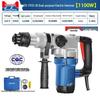 Dongcheng FF03-28SH Industrial Rotary Hammer CN Plug (adapter Included)