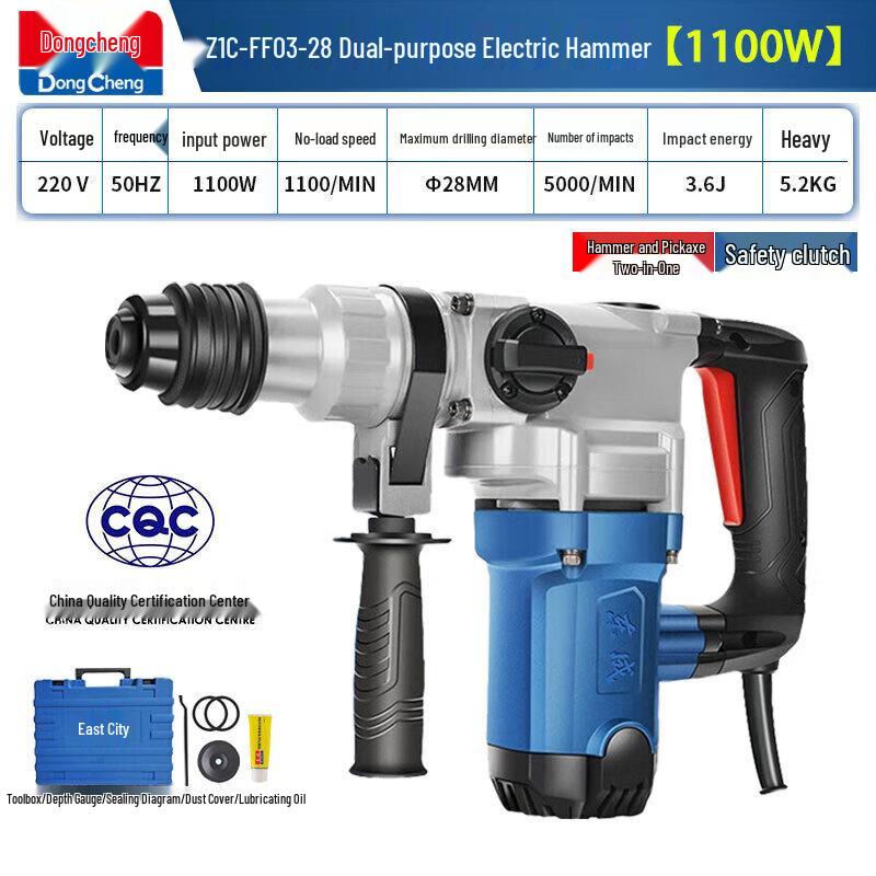 

Dongcheng FF03-28SH Industrial Rotary Hammer CN plug (adapter included)