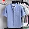 Pierre Cardin Men's Classic Pure Cotton Short Sleeve Shirt