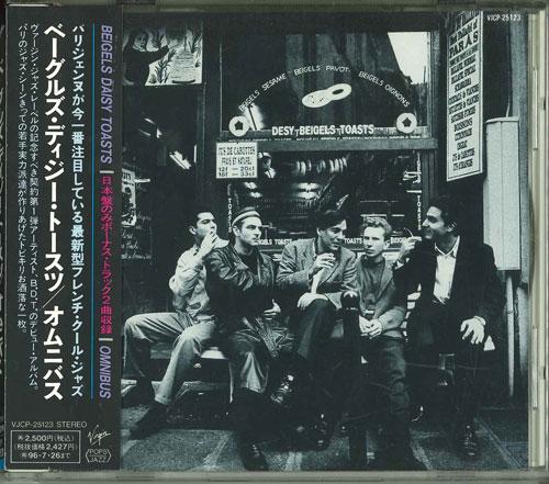 

CD VARIOUS - Bagels Dizzy Toast VJCP25123 Japan ObiMusic Others Used
