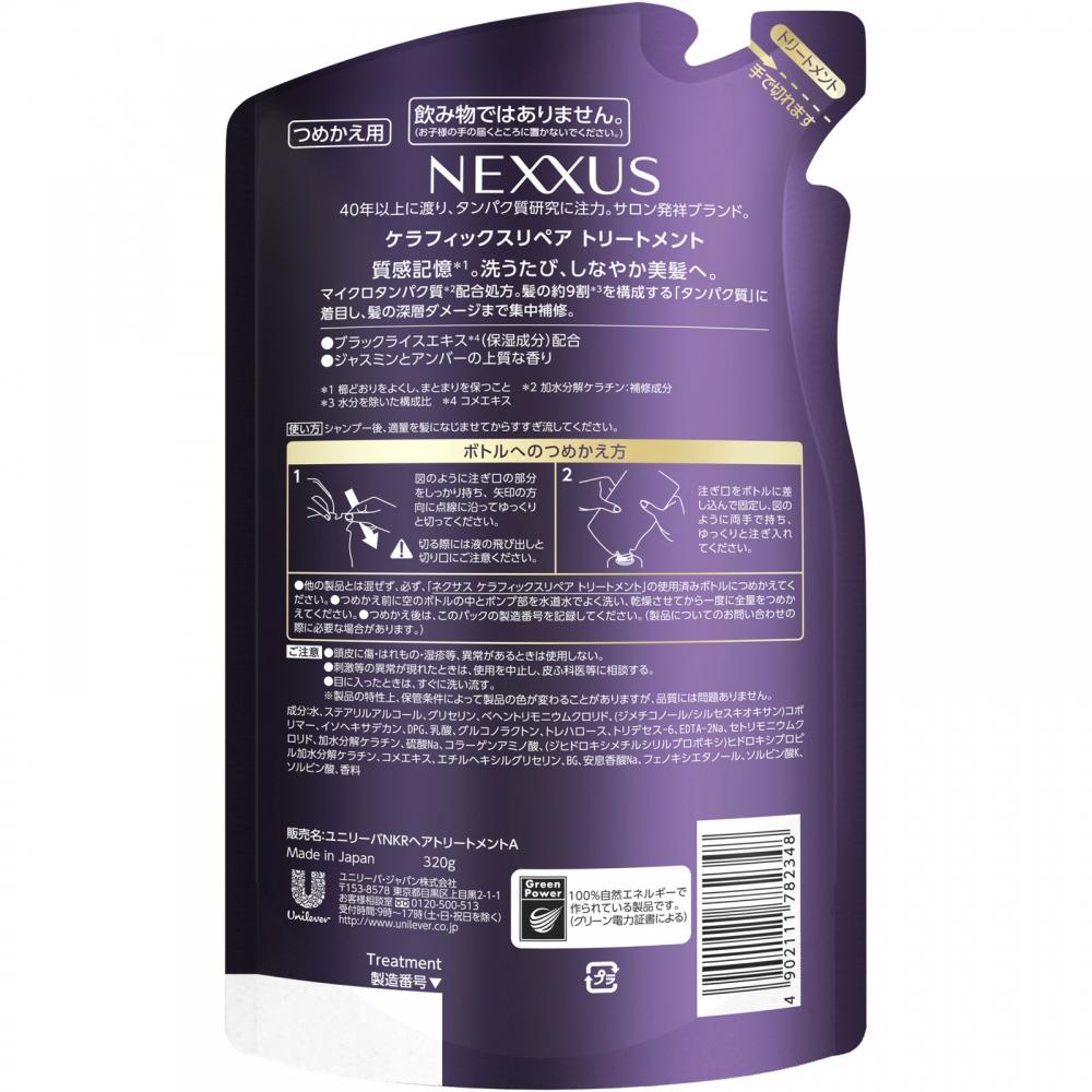 Uni Lever Kerafix Repair Treatment Nachfüllpackung 320g