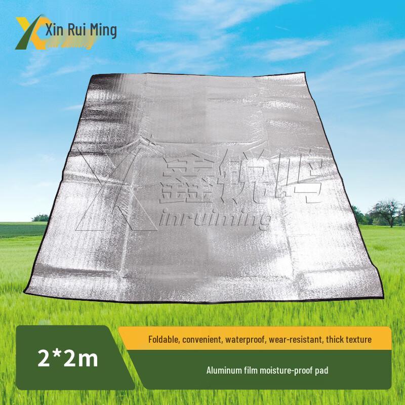 

Xin Ruiming Automatic Pop-Up Camouflage 2-Person Camping Tent