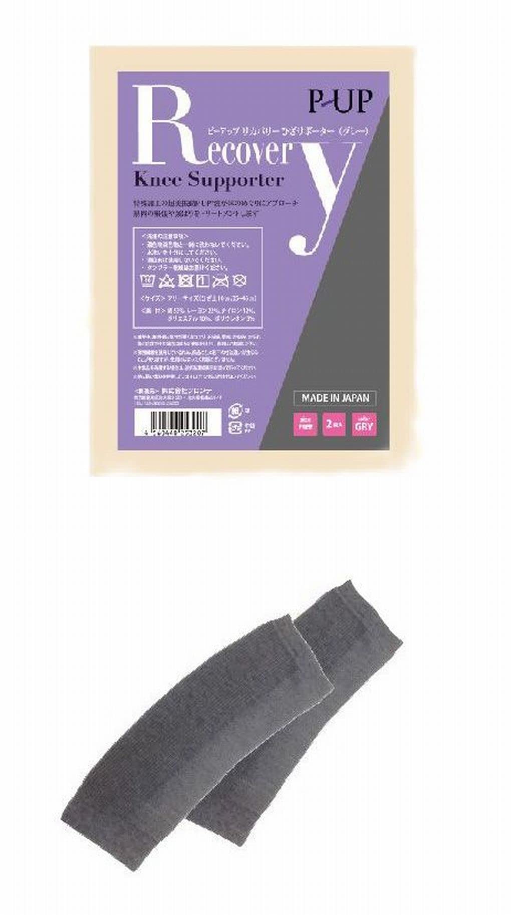 

Fronte Recovery Knee Supporter Gray P-UP