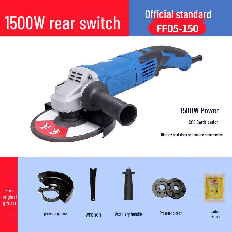 

Dongcheng Industrial High-Power Angle Grinder CN plug (adapter included)