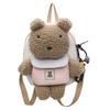 Tricolor Patch Gray Bear Children's Backpack Cute Little Baby Bag Cartoon Doll Kindergarten Backpack.