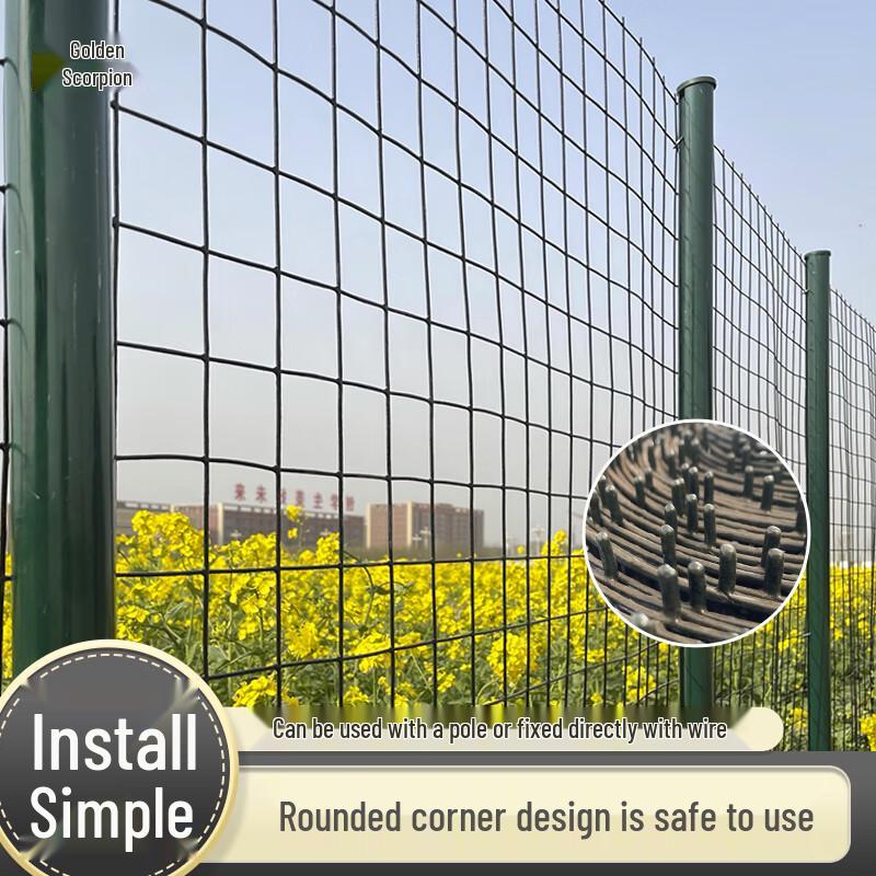 Plastic Coated Dutch Wire Mesh Fence