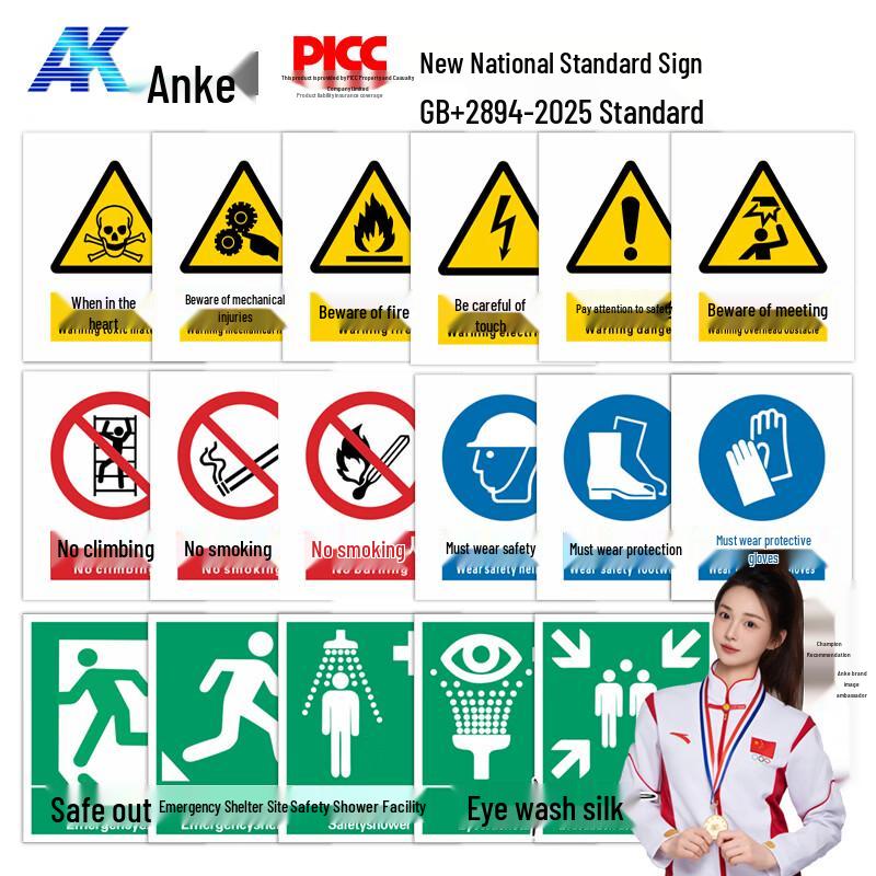 Anke Aluminum Reflective Warning Sign, 60x80cm