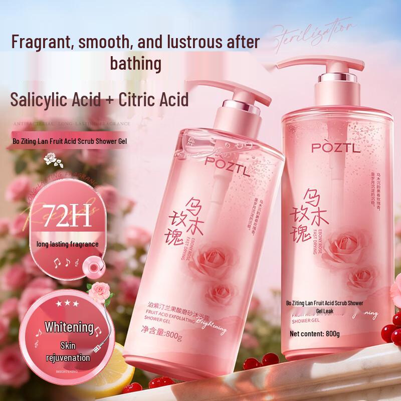 Pozitilan Fruit Acid Exfoliating & Moisturizing Shower Gel 800g