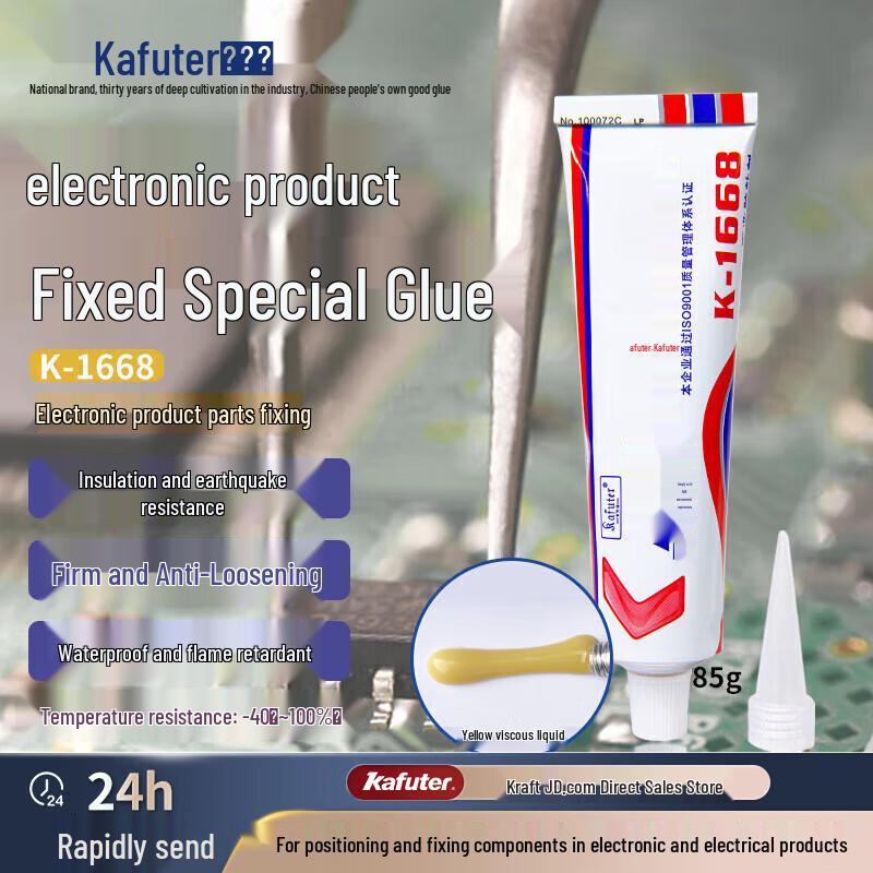 Kafuter K-1668 Electronic Flame Retardant Silicone Adhesive