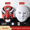 Kit de Pintura Facial de Ópera de Pekín Hecho a Mano para Manualidades de Máscaras para Padres e Hijos