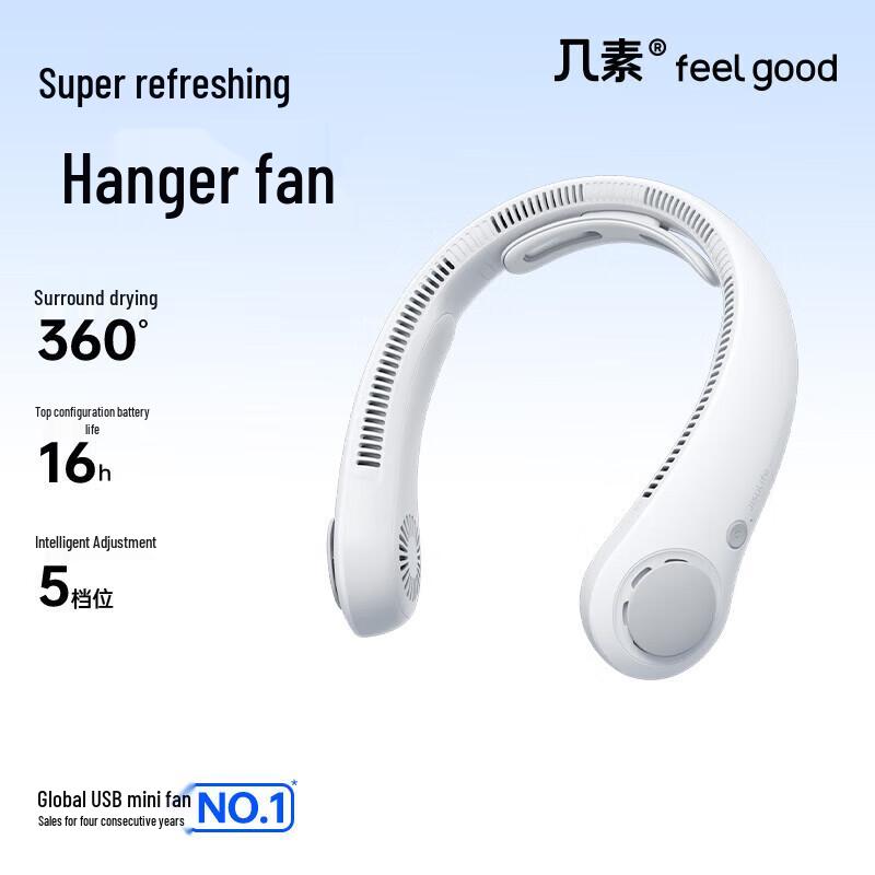 Jisu Portable Bladeless Neck Fan