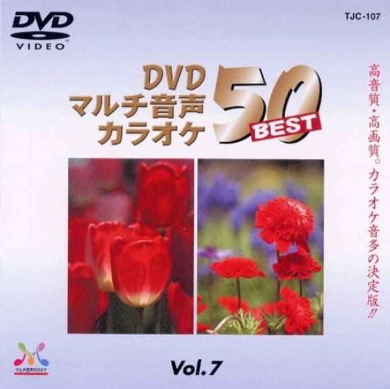 

DENON DVD karaoke software TJC-107