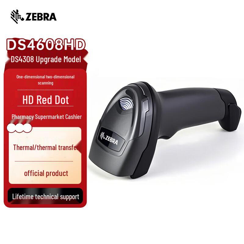 Zebra DS4608HD High-Density Wired 2D Barcode Scanner