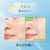 [Discontinued by Manufacturer] PrimaVista Skin Protect Base, Sebum Control, UV 50, Melon