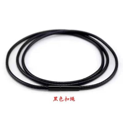 Encrypted Clasp Necklace String