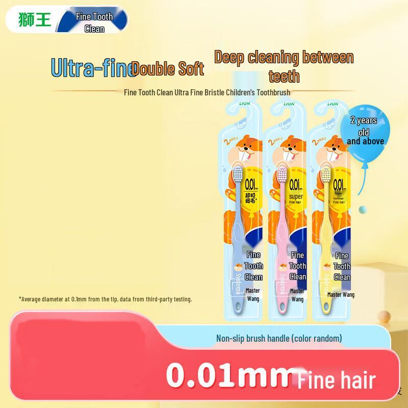 

Lion Kodomo Children s Soft Toothbrush 3-pack