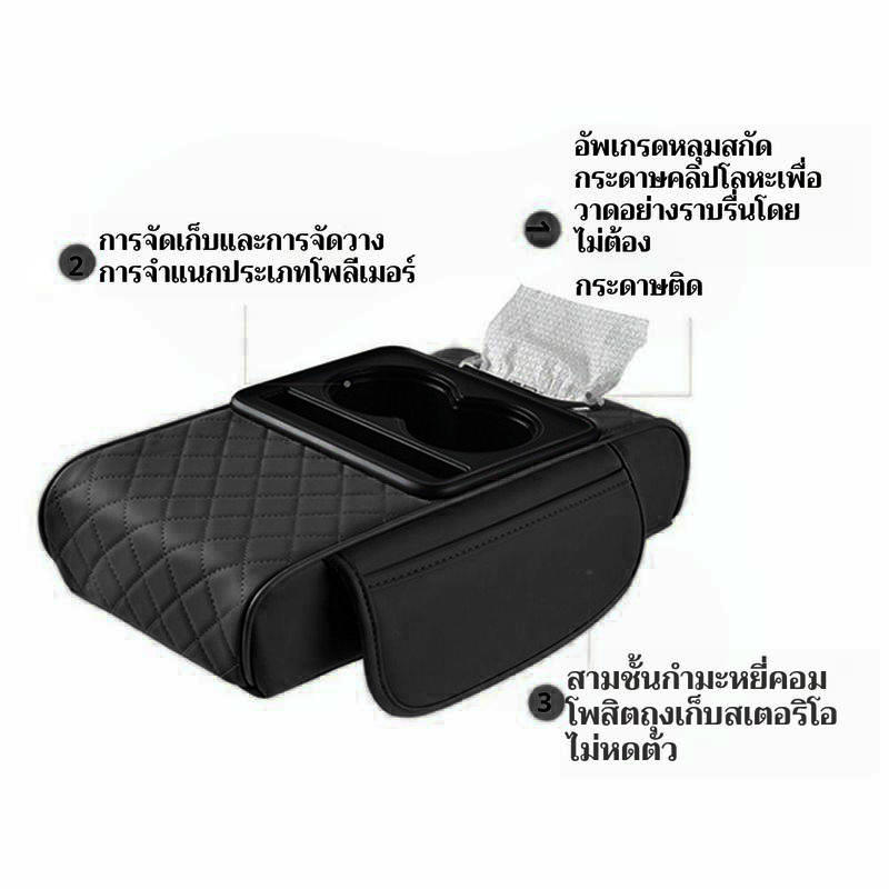 1 Pc Car Armrest Cushion With Cup Holder Car Armrest Elbow Height Pad Side Extension Cushion For Car SUVs Trucks