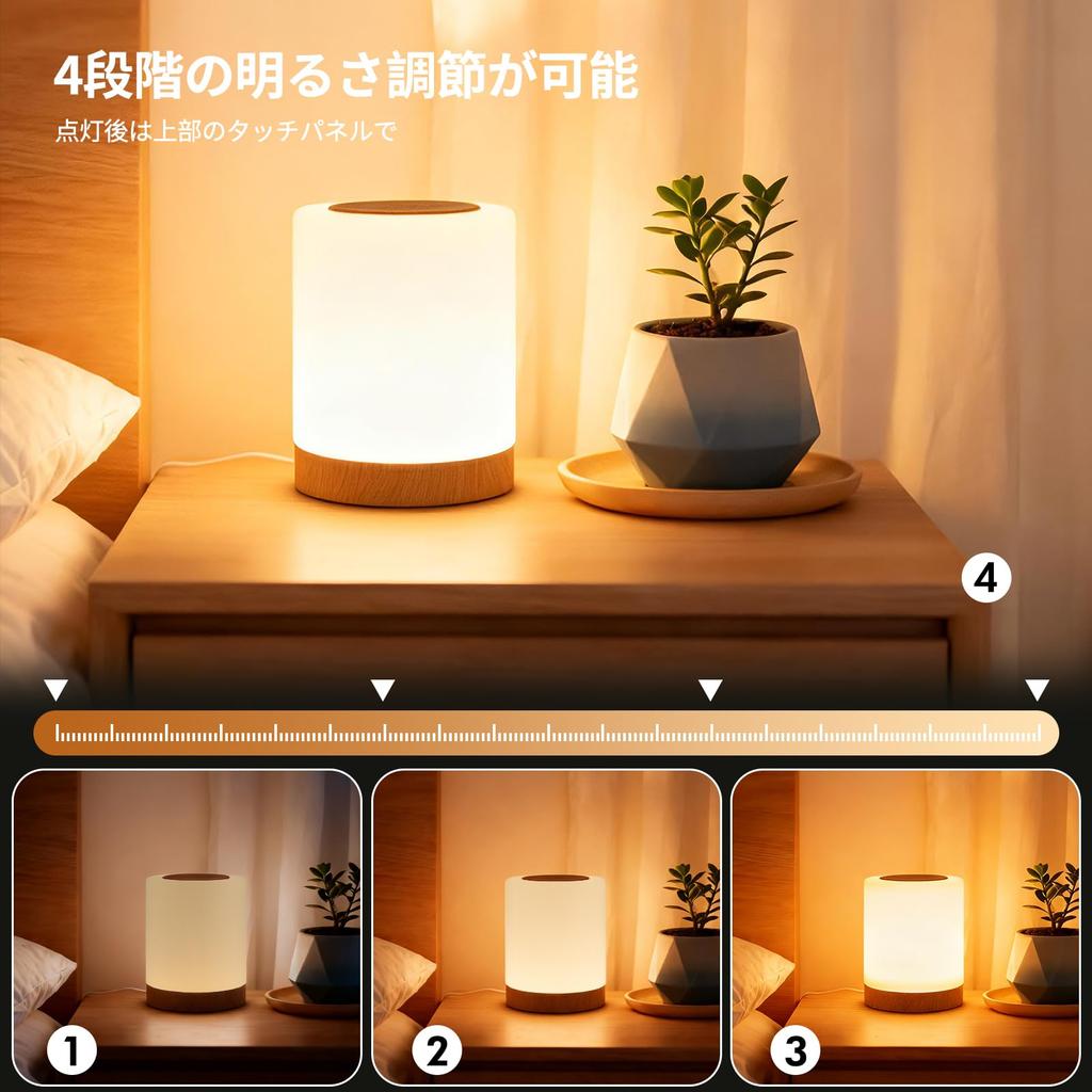 BOLITE Nursing Light Bedside Lamp Type-C Rechargeable High Capacity 1500mAh (Wood Grain Finish)