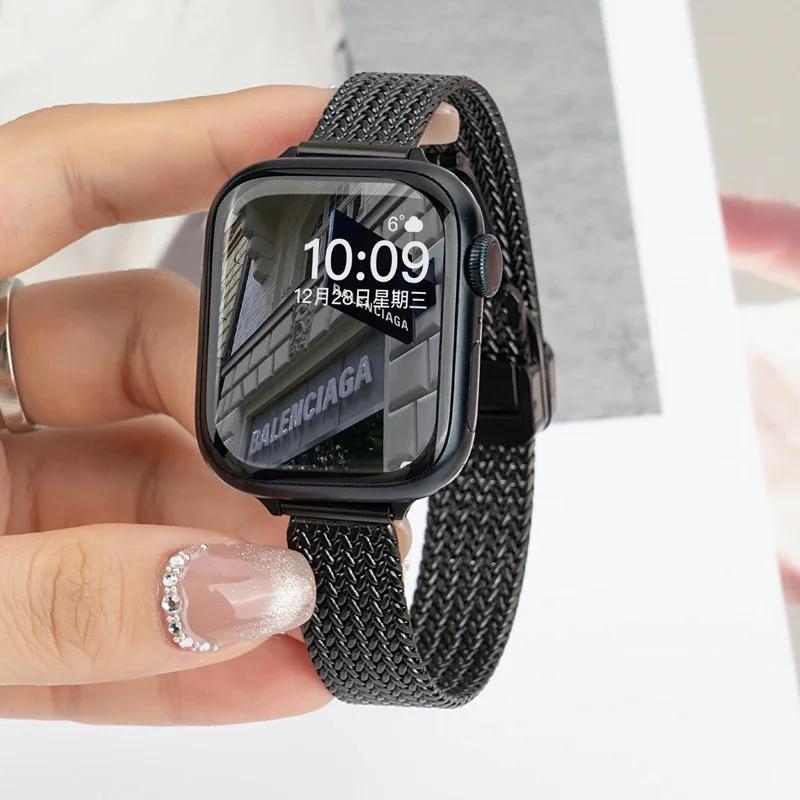 Magnetic Folding Loop Band For Apple Watch 9 8 7 41mm 45mm Slim Women Stainless Steel Strap For Iwatch SE 6 5 4 40/44mm 38/42mm