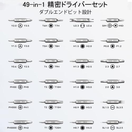 Honnydend 49 in 1 Screwdriver Set, Portable DIY Tool, Double-Headed Screwdriver Set with T5, T6, T7, T8, T9, T10, and T15 Screws, Star, Triangle, Y-Sh