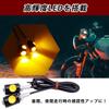 FJmark smerovka na motocykel, LED, malá, , univerzálna, ultra malá, mini, nano, predná, zadná,