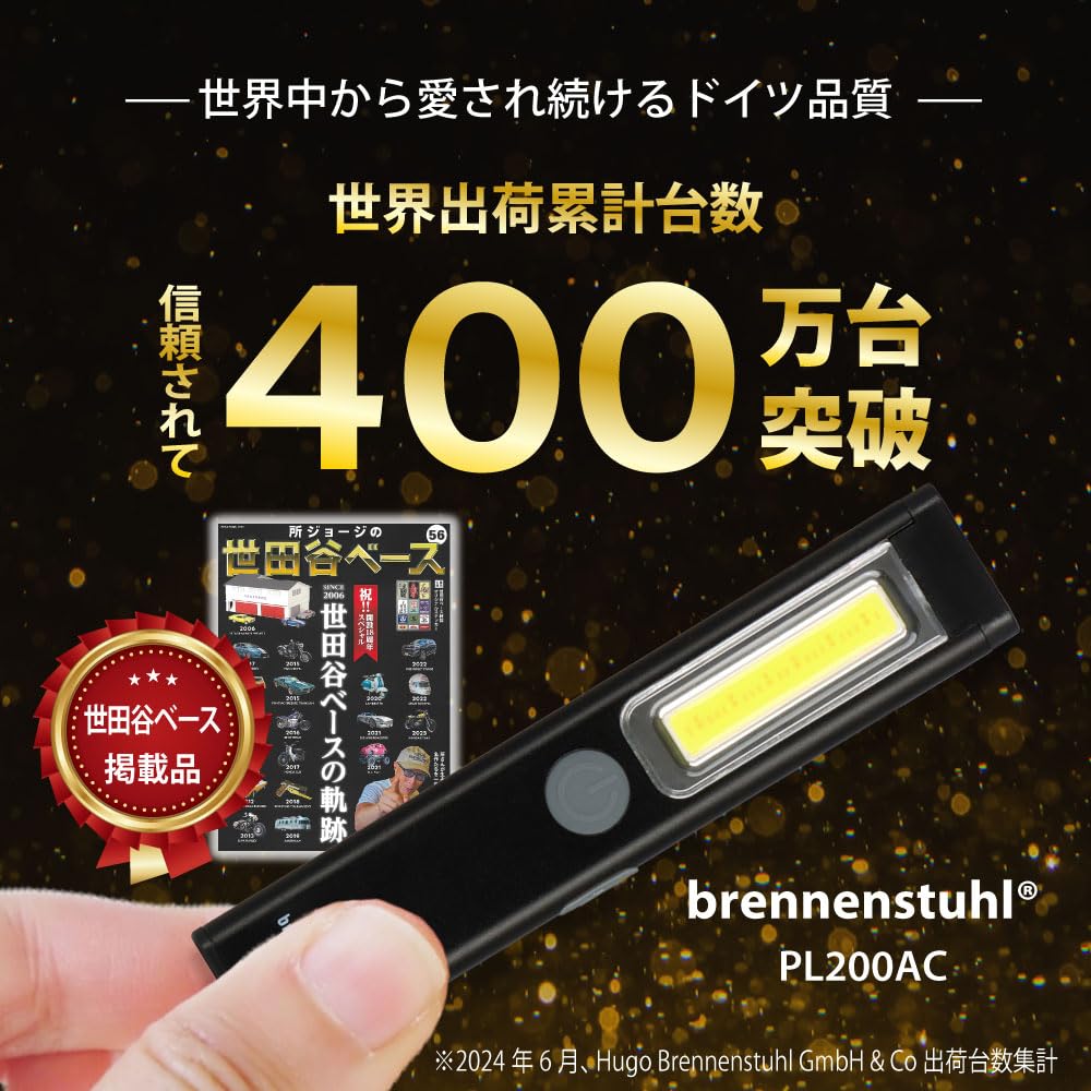 on George Setagaya Brennenstuhl PL 200AC Rechargeable LED Handheld Work COB Up to 12 Back Hanging Clip Japanese Specification [Featured Tokoro's