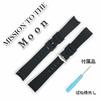 Swatch X OMEGA Exclusive Rubber Strap with Clicker Feature (Black/Moon)