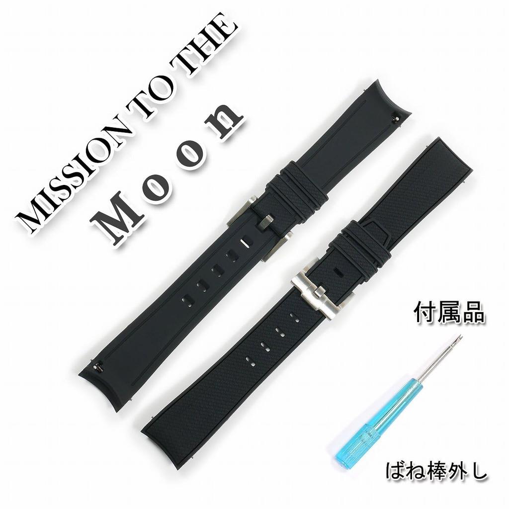 Swatch X OMEGA Exclusive Rubber Strap with Clicker Feature (Black/Moon)