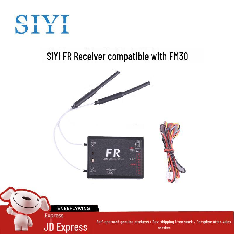 Siyi Drone Remote Control Systems (CN version)