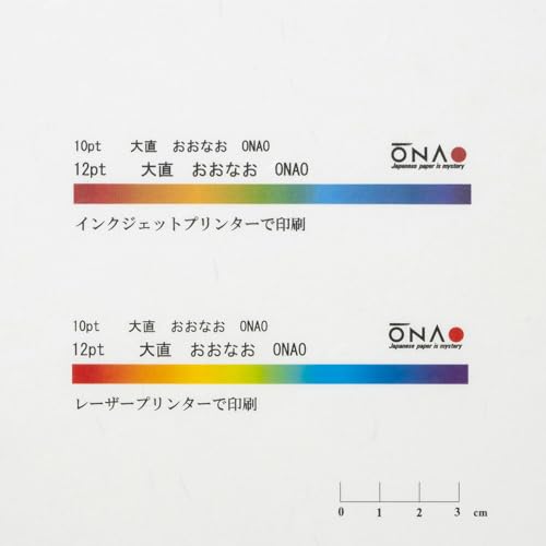 Oonachi Copy Paper, Japanese Washi Paper, Thick, White, A4, 500 Sheets, 206020002