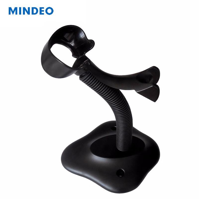 MINDEO MD Series Scanner Stand