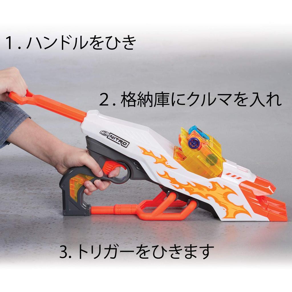 Hasbro Nerf Nitro Double Clutch Inferno E0858 Authentisch (HASBRO)