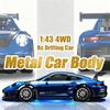 Professionale 1:43 Auto RC da Drift Ricaricabile con Giroscopio ESP Controllo Completamente Proporzionale Trazione Integrale Carrozzeria in Metallo 2 Set di Gomme per Drift Realistico