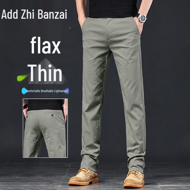 Zengzhi Men's Summer Loose Straight Ice Silk Linen Blend Casual Pants