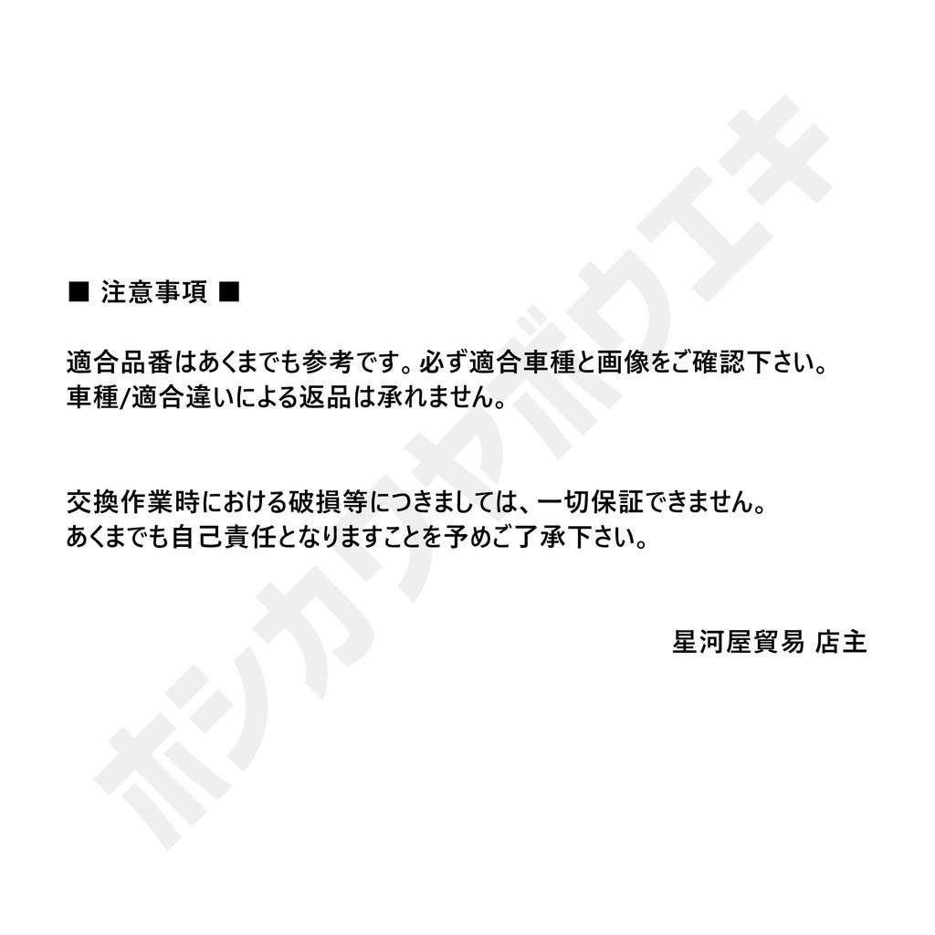 [Hoshigaya Boeki] VW Kurbelgehäuseentlüftungsdruckventil "030 103 175 B"