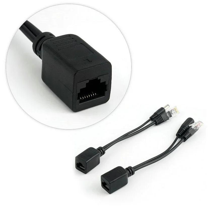 1/3/5/10 Pair POE Cable Passive Power Over Ethernet Adapter Cable POE Splitter Injector Power Supply Module 12v For IP Camera