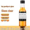 Windshield Oil Film & Stain Remover: Car Glass Cleaner & Maintenance Agent