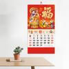 Čínský novoroční kalendář 2024 Dragon Year Calendar Tradiční nástěnný kalendář pro domácí dekoraci