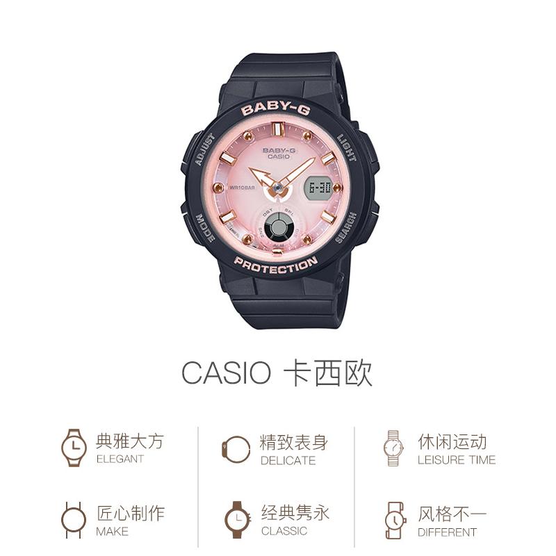 Casio BABY-G beach style, fashionable and energetic street, dual pointer display, shockproof and waterproof sports, electronic BGA-250-1A3PRD