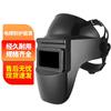 Auto-Darkening Welding Helmet