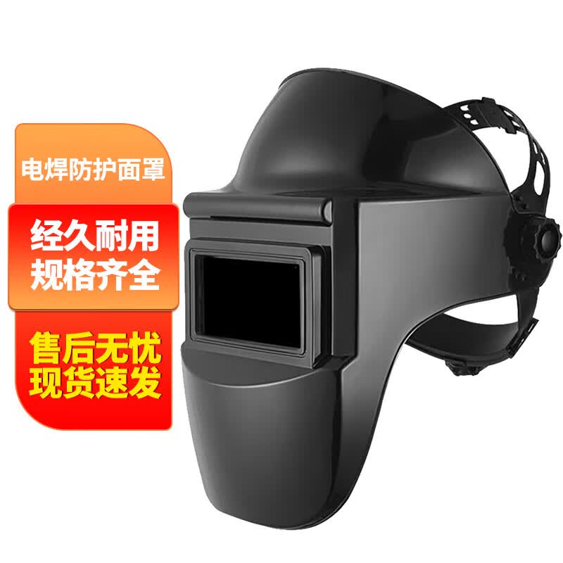 Auto-Darkening Welding Helmet