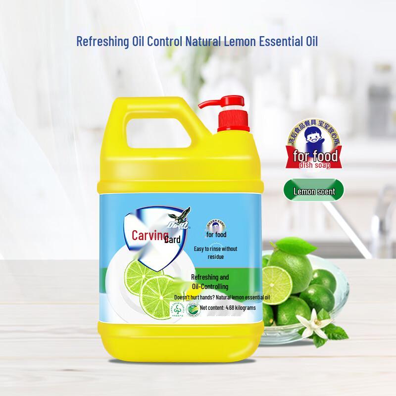 Dio Brand Dishwashing Liquid, Lime & Lemon